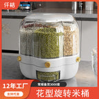 Rotating Cereal Dispenser