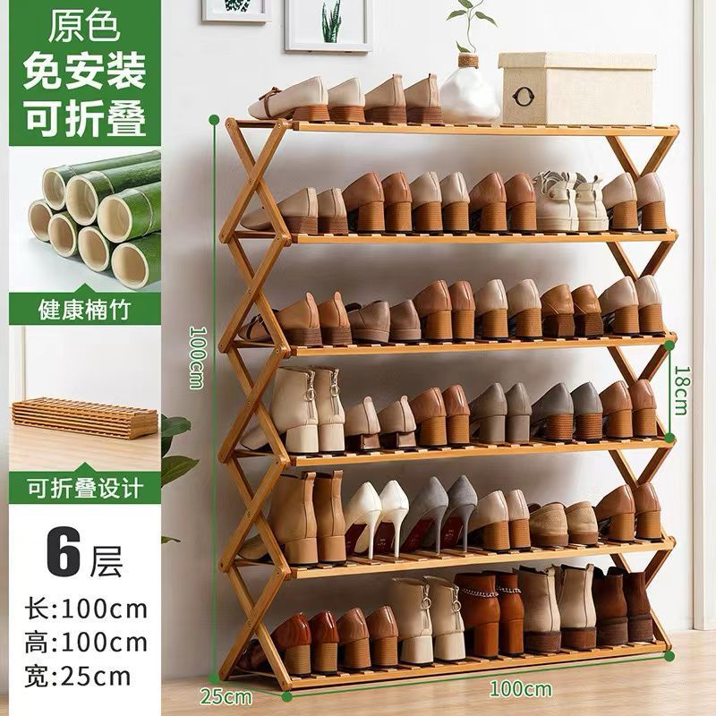 6-Tier Brown Foldable Bamboo Shoe Rack